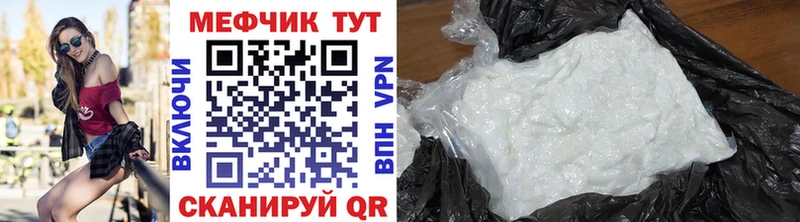 Где можно купить наркотики Рубцовск Alpha PVP  LSD-25  КОКАИН  МЕФ  ГАШ  Каннабис 