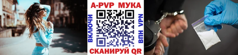 Alpha PVP Соль  мориарти как зайти  Рубцовск 