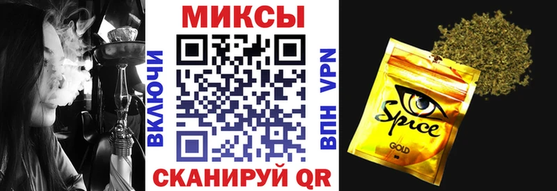 БУТИРАТ оксибутират Рубцовск