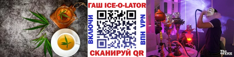 Печенье с ТГК марихуана  где продают наркотики  Рубцовск 
