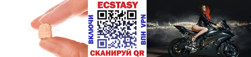 Экстази ешки  Рубцовск 