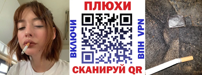 мориарти какой сайт  Рубцовск  Гашиш индика сатива 