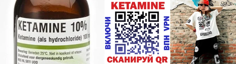 КЕТАМИН ketamine  Рубцовск 