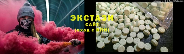 кокаин премиум Алексеевка