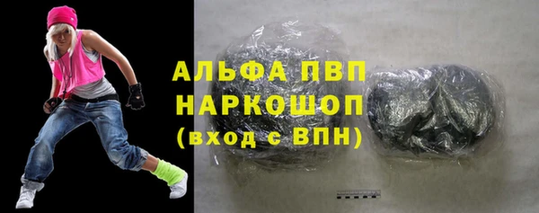 наркотики Алексин