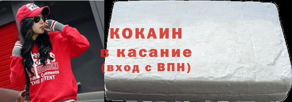 кокаин премиум Алексеевка