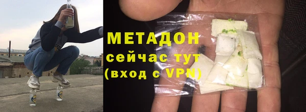 кокаин премиум Алексеевка