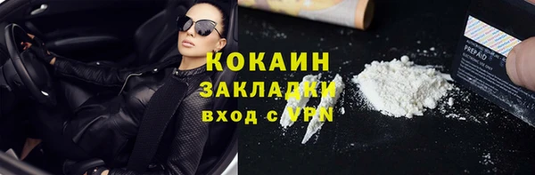 кокаин премиум Алексеевка