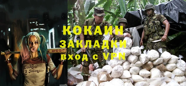 кокаин премиум Алексеевка