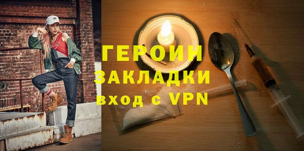 наркотики Алексин