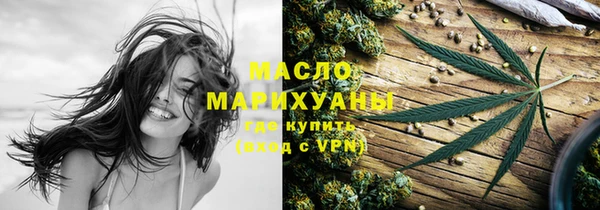mix Нефтегорск