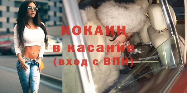 кокаин премиум Алексеевка