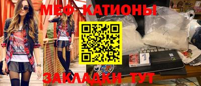 а пвп мука Тула