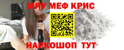 трава Тулун