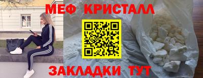 каннабис Татарск