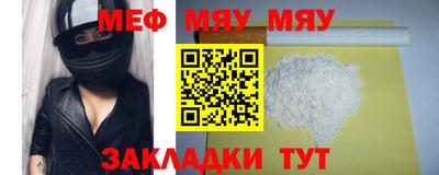 а пвп мука Тула