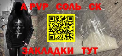 дистиллят марихуана Старая Купавна