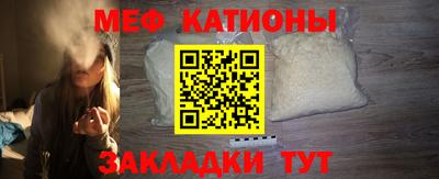 мдма Туймазы