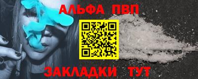 каннабис Татарск