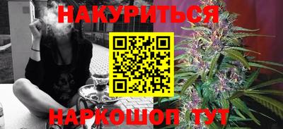 трава Тулун
