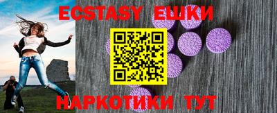 ПСИЛОЦИБИНОВЫЕ ГРИБЫ Среднеуральск