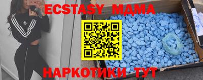 мдма Туймазы