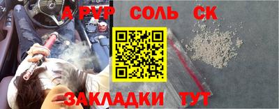 мефедрон мука Тара