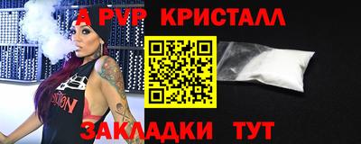 трава Тулун