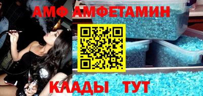 мефедрон мука Тара