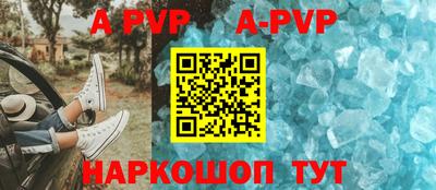 трава Тулун