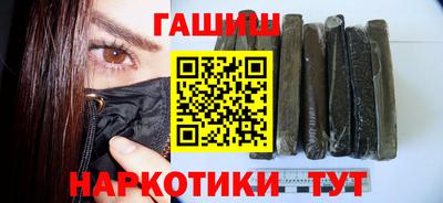 каннабис Татарск