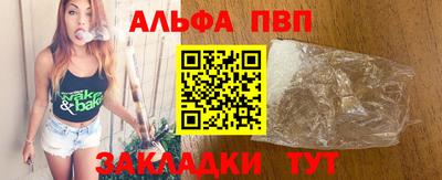 каннабис Татарск