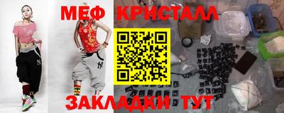 каннабис Татарск
