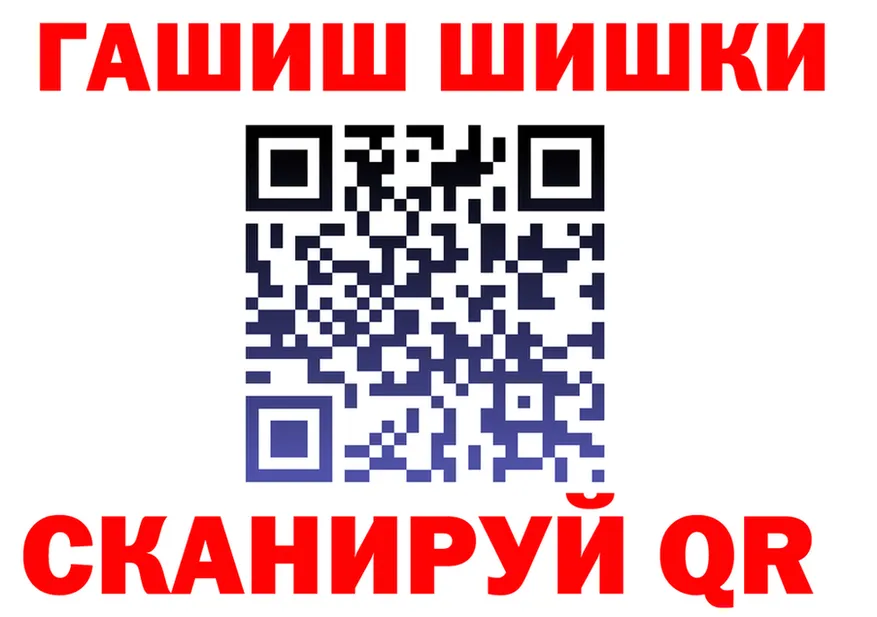 Codein Purple Drank ТОР сайты даркнета omg Рубцовск