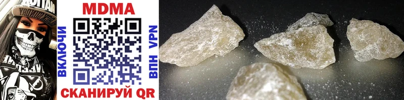MDMA VHQ  MEGA ТОР  Рубцовск 