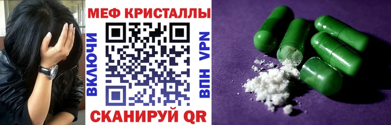 МЕГА зеркало  Рубцовск  Меф мука 