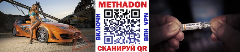 наркошоп  Рубцовск  МЕТАДОН мёд 