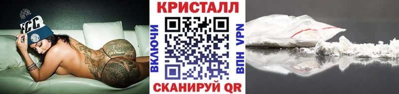 МЕТАМФЕТАМИН пудра  Рубцовск 