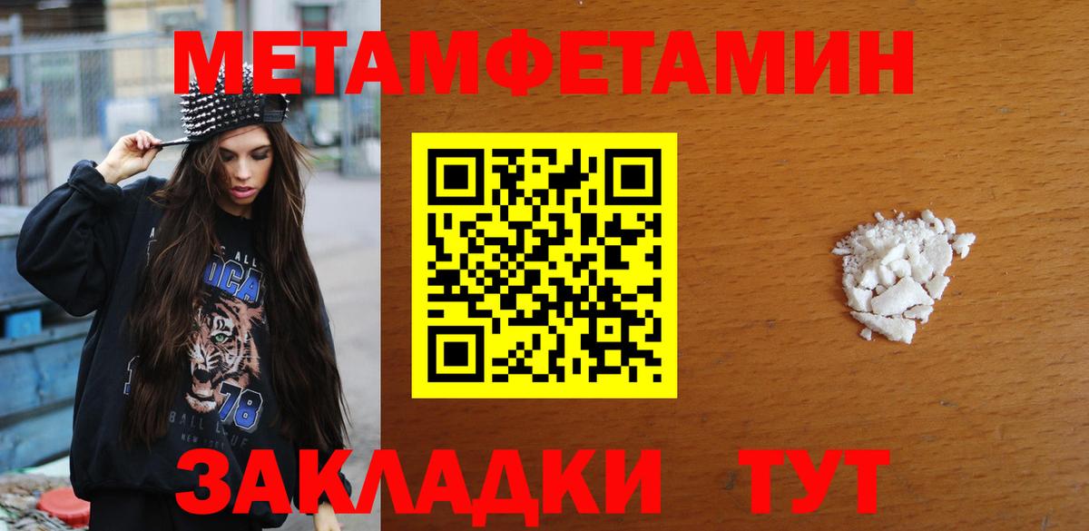 Метамфетамин Декстрометамфетамин 99.9% Рубцовск