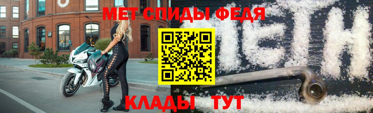 Первитин мет  Вход с VPN  Первитин мет  Рубцовск 