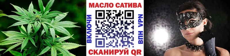 блэк спрут вход  Рубцовск  Дистиллят ТГК гашишное масло 